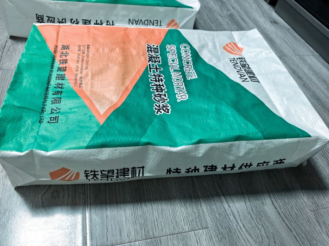 群英乡抗裂密实剂